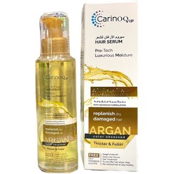 سرم مو آرگان کارینو Carino VIP