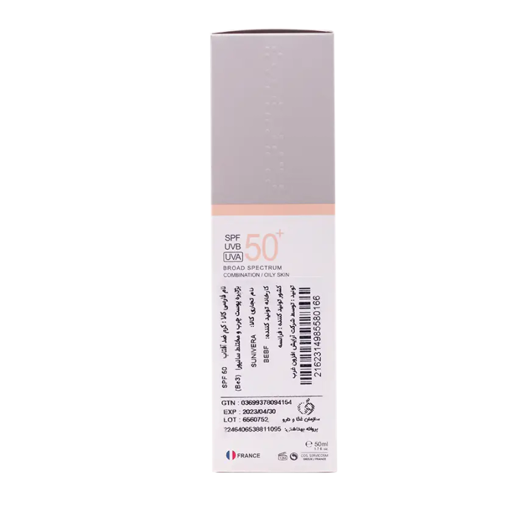 کرم ضد آفتاب رنگی SPF50 پوست چرب و مختلط سانیورا 50 میلی لیتر